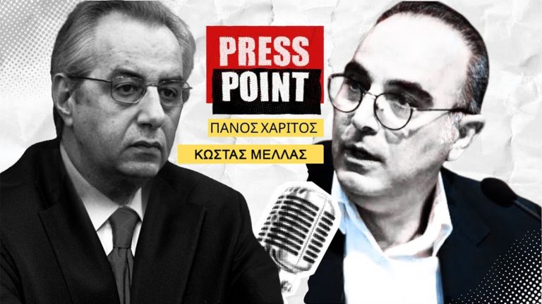 Κώστας Μελάς: Οι διαπραγματεύσεις θα έχουν διάρκεια ίσως και μέχρι τις ενδιάμεσες εκλογές στις ΗΠΑ