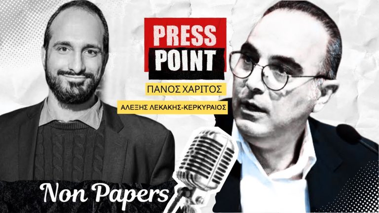 Αλέξης Λεκάκης – Κερκυραίος: «The war is over, if you want it»