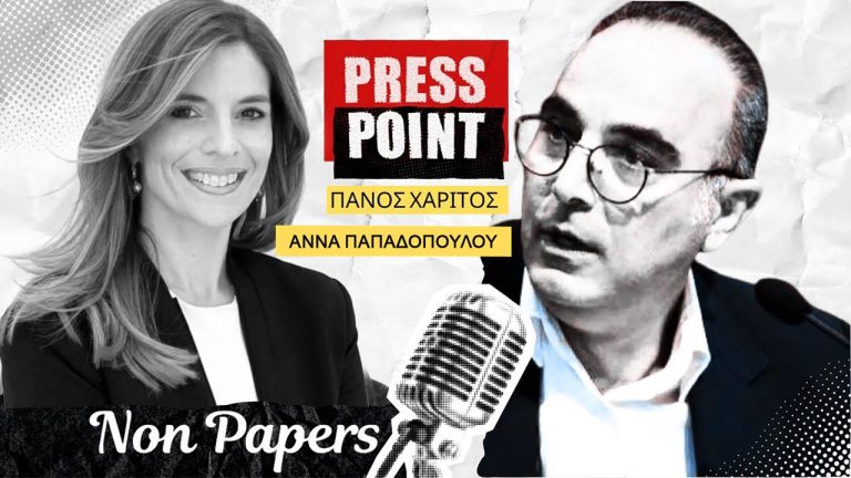 Άννα Παπαδόπουλου: Tο στοίχημα για εμάς είναι να φέρουμε ξανά τον κόσμο στην πολιτική