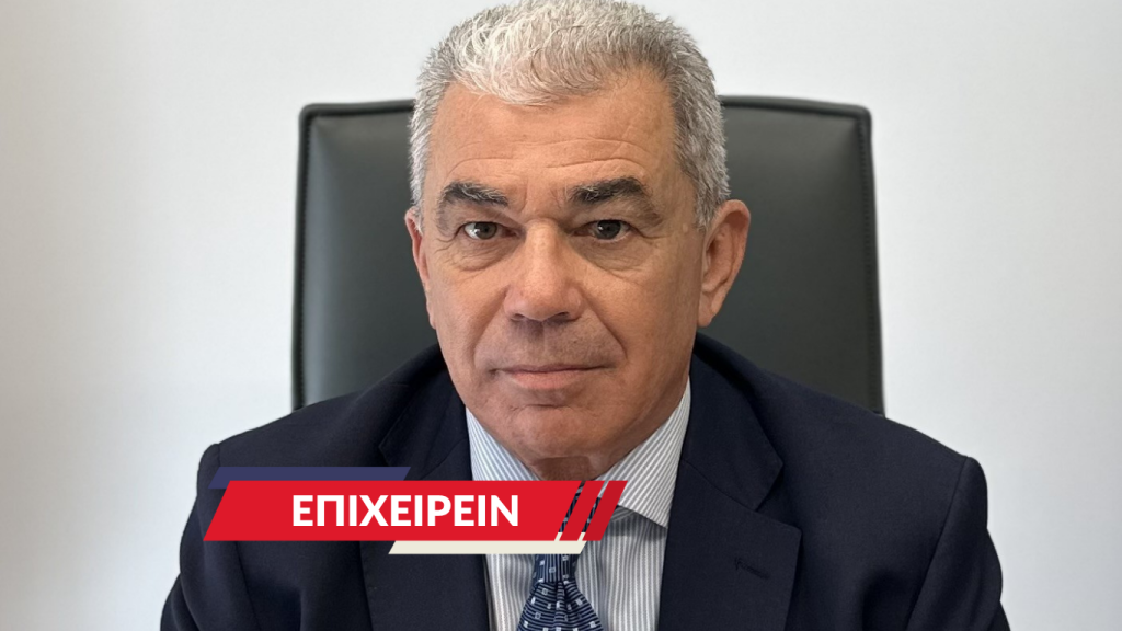 Οι δυσκολίες του επιχειρείν στο Βορειοανατολικό Αιγαίο