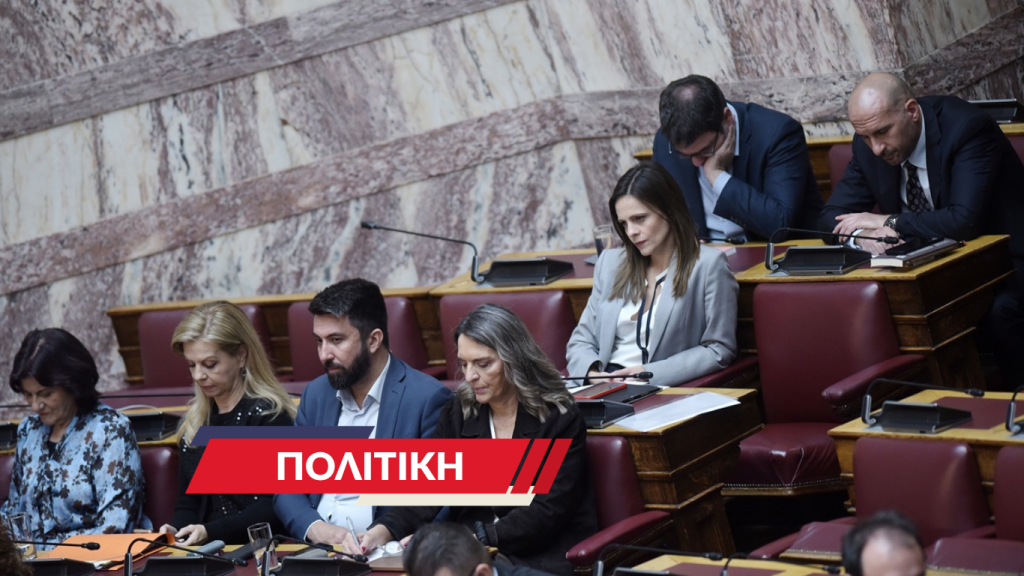 Το ξήλωμα του πουλόβερ ξεκίνησε από τη Νέα Αριστερά…