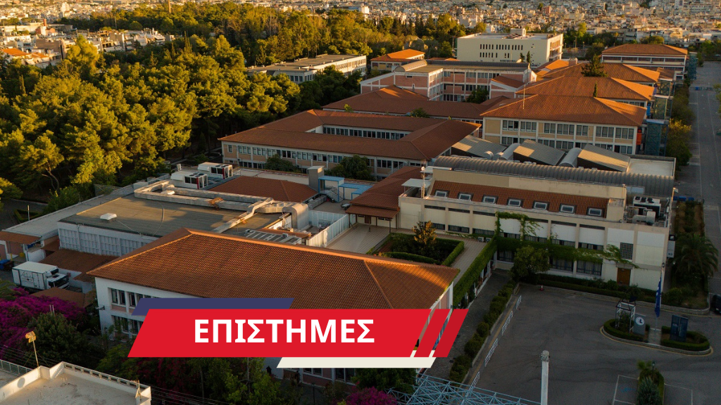 Το Πανεπιστήμιο Δυτικής Αττικής στο Διάστημα!
