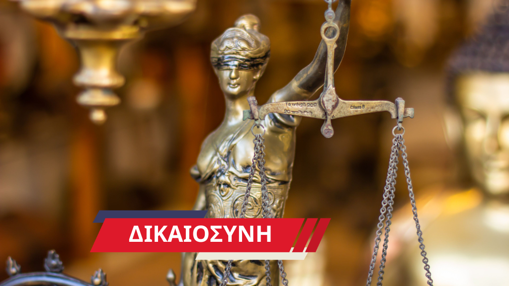Αναθεώρηση Συντάγματος: Ριζικές τομές ή μια από τα ίδια;