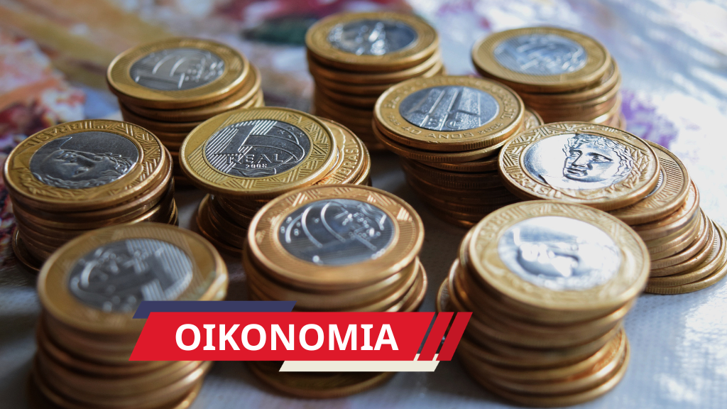 Πληθωρισμός και αμηχανία